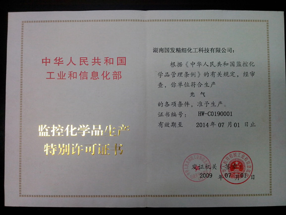 Special license for the production of MCCs